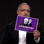 نظر شما در مورد سرنوشت تاچر و بایدن در انتظار زاکانی؟!